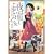 夜は短し歩けよ乙女 (4) (角川コミックス・エース (KCA162-5)) (0 クリップ)