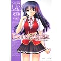 FORTUNE ARTERIAL (3) (角川コミックス・エース 135-11) (0 クリップ) FORTUNE ARTERIAL (3) (角川コミックス・エース 135-11) (0 クリップ)