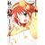 私の救世主さま (4) (角川コミックス・エース 126-14) (0 クリップ)