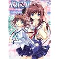 D.C.II ~ダ・カーポ~II (5) (角川コミックス・エース 182-5) (0 クリップ)