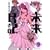 未来日記 (9) (角川コミックス・エース 129-14) (0 クリップ)