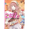こばと。 (4) (角川コミックス・エース 45-18) (0 クリップ)