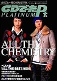 ALL THE CHEMISTRY