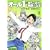 オール1の落ちこぼれ、教師になる (2) (KADOKAWA CHARGE COMICS 17-2) (0 クリップ)