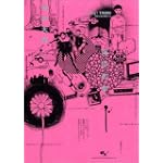 海岸列車 (BEAM COMIX)