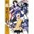 コミック 狂乱家族日記(4) (マジキューコミックス)