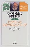 �磻����Τη����� (5) �ӥ��ߥ�ȥߥͥ��ȥϡ��� ( ����ɥ롼 �磻�� ) 
	���ʡ��� 1,575�̾�24���ְ����ȯ��