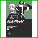 合法ドラッグ (1 クリップ)
