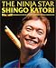 ʸ�� ��THE NINJA STAR SHINGO KATORI��