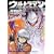 ウルトラマンTHE FIRST (1) (単行本コミックス―KADOKAWA COMICS特撮A) (0 クリップ)