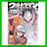 ウルトラマンTHE FIRST (KADOKAWA COMICS特撮A) 1～3 巻