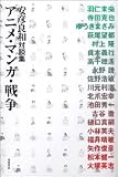 ���˥ᡦ�ޥ󥬡�����