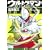 ウルトラマンTHE FIRST (2) (単行本コミックス―KADOKAWA COMICS特撮A) (0 クリップ)