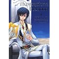 コードギアス 反逆のルルーシュ illustrations Relation (0 クリップ)
