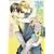 夢結び恋結び 第2巻 (あすかコミックスCL-DX)
