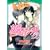 純情ロマンチカ 第12巻 (あすかコミックスCL-DX)