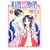 彩雲国物語 第5巻 (あすかコミックスDX)