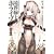 境界線上のホライゾン1〈上〉―GENESISシリーズ (電撃文庫) (0 クリップ)