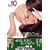 GUNSLINGER GIRL 10 with Libretto! (電撃コミックス) (1 クリップ)