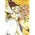 とある魔術の禁書目録(インデックス)〈17〉 (電撃文庫) (0 クリップ)