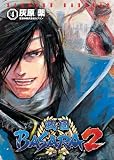 戦国BASARA 2