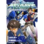 機動戦士ガンダムSEED FRAME ASTRAYSスペシャ (電撃コミックス)