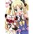 ロッテのおもちゃ! 3 (電撃コミックス) (0 クリップ)