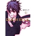 DEATH EDGE 1 (電撃コミックス) (0 クリップ)