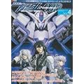 機動戦士ガンダム00P Vol.4―ガンダム00公式外伝! (電撃ホビーマガジンスペシャル)