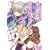 竜と勇者と可愛げのない私 (電撃文庫)