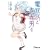 電波女と青春男〈4〉 (電撃文庫)