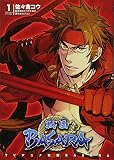 TVアニメ　戦国BASARA