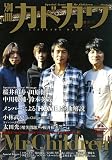 表紙画像