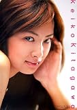北川景子写真集Dear Friends