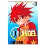 D・N・ANGEL 6 SPECIAL EDITION (あすかコミックス)