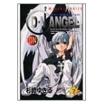 D・N・ANGEL 7 SPECIAL EDITION (あすかコミックス)
