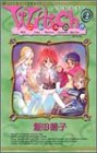 Witch 2 (2)