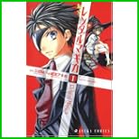 レンタルマギカ (あすかコミックス) 1～4 巻