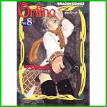 オルフィーナ (ドラゴンコミックス) 全 12 巻