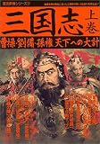 �O���u �㊪ (1)