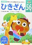 �Ђ����� (5~6��)