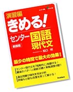 �齬�Ԥ����!���󥿡���� (����ʸ)