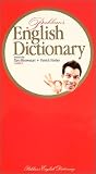 Pakkun's English Dictionary �ѥå��󼭽� ( ע�� ��Ϻ ) 
	���ʡ��� 1,000�̾�3��5���ְ����ȯ��