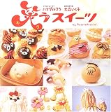 �΂��X�C�[�c