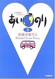 �����Τ꡽�����ѻ��Х饨�ƥ��� (8)