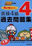 http://ec2.images-amazon.com/images/P/4054030327.01._SCMZZZZZZZ_V56538974_.jpg