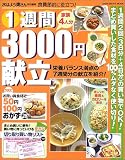1�T��3000�~�����\�H��ߖ�ɖ𗧂�!