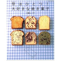 取寄 スイーツ