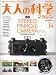 ��ͤβʳإޥ����� Vol.14 (14)