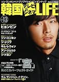�؍��e���r&�V�l�}���C�t (Vol.13)